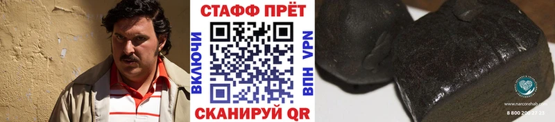 Купить наркотики цена Котово Амфетамин  A-PVP  МЕФ  МАРИХУАНА 