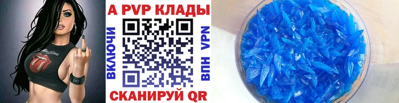 наркотики  Котово  Alpha-PVP СК 