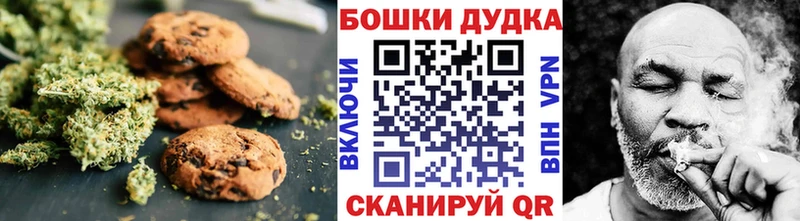 Canna-Cookies марихуана  как найти   Котово 