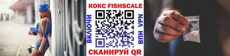 Cocaine Перу  кракен зеркало  Котово 