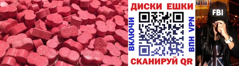 как найти наркотики  ссылка на мегу зеркало  Экстази Punisher  Котово 