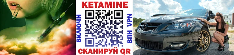 КЕТАМИН ketamine  Котово 