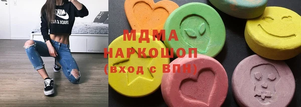 сатива Абдулино