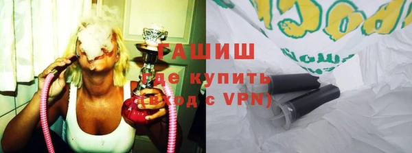 сатива Абдулино