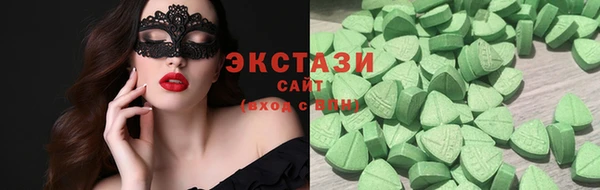 мяу мяу кристалл Алексеевка