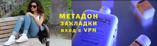 метадон Алексин