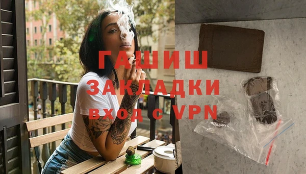 спайс Абинск