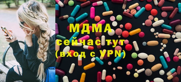 мяу мяу кристалл Алексеевка