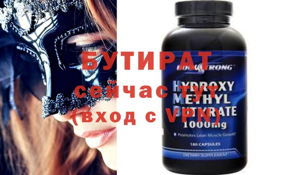 спайс Абинск
