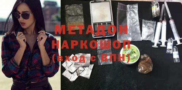 спайс Абинск