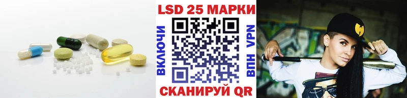 LSD-25 экстази ecstasy  нарко площадка состав  Котово 