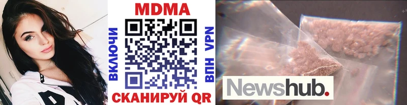 MDMA VHQ  сайты даркнета формула  Котово 
