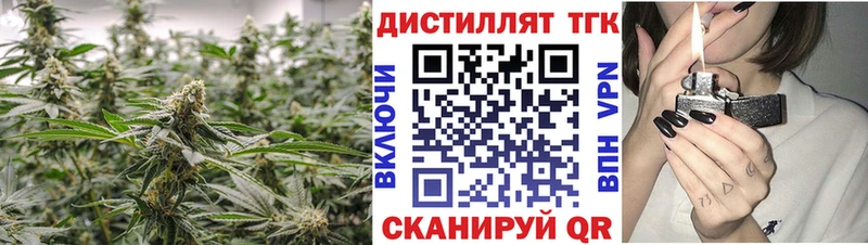 Дистиллят ТГК вейп с тгк  hydra онион  Котово  где можно купить наркотик 